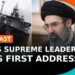 What did Iran’s new supreme leader say in his first address? | BBC Newscast