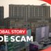 The cities built on scamming us all | The Global Story